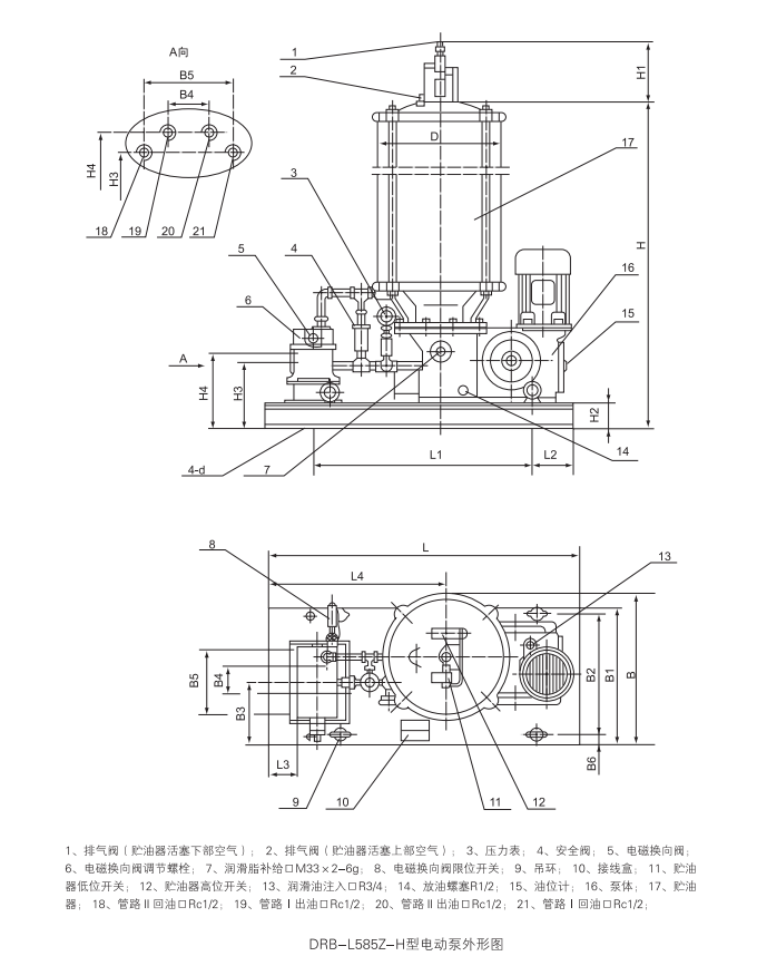 啟東中德潤滑設備有限公司