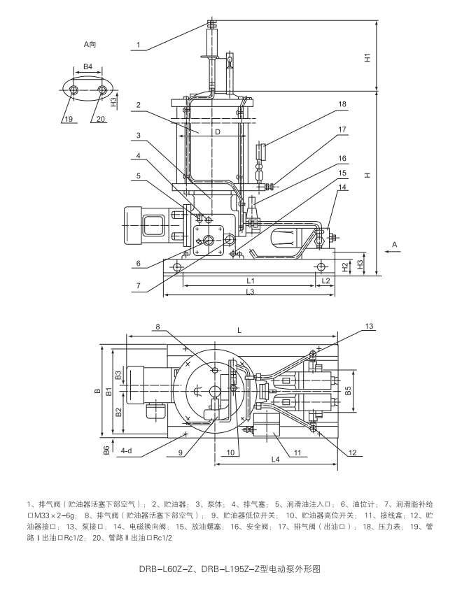 啟東中德潤滑設備有限公司