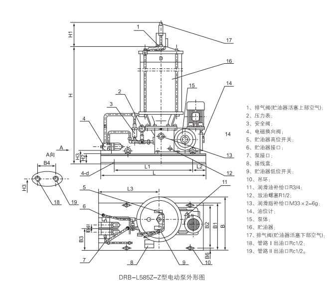 啟東中德潤滑設備有限公司