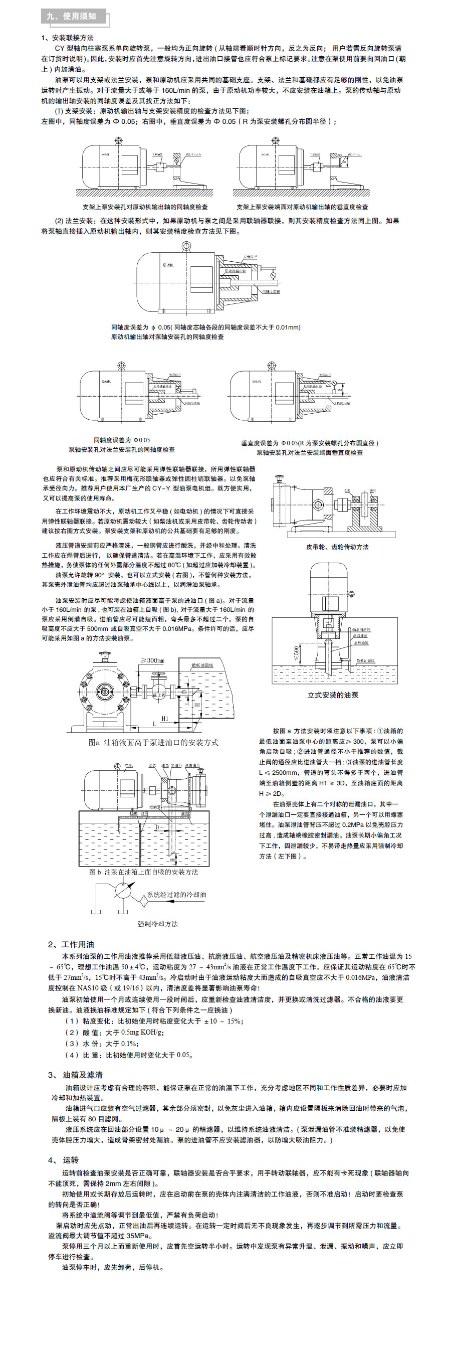 啟東中德潤滑設備有限公司.jpg